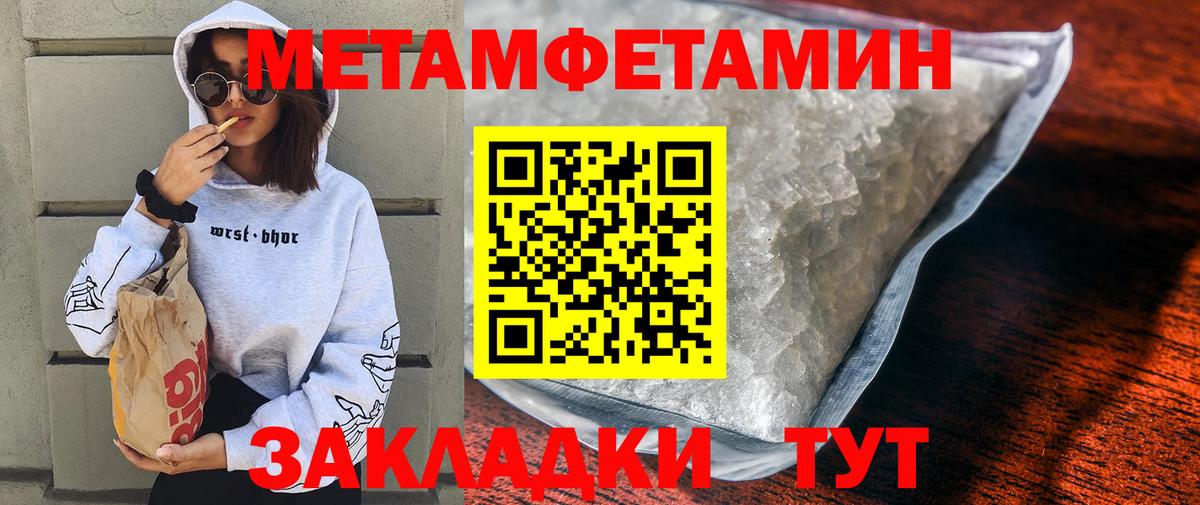 Кстово  Amphetamine  Вход с VPN  Amphetamine 98% 