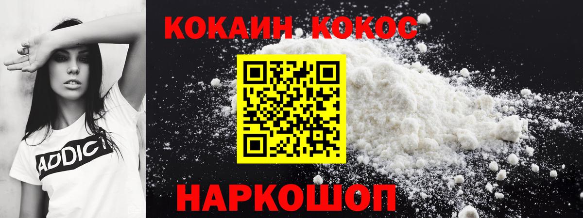 COCAIN Боливия Кстово