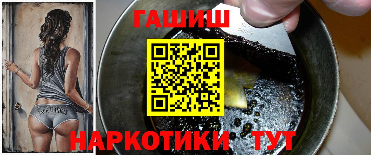 Гашиш Cannabis Кстово