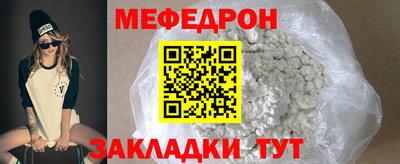 мефедрон VHQ Кинель