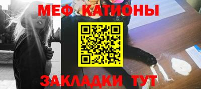 мефедрон VHQ Кинель