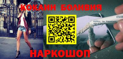 синтетический гашиш Комсомольск-на-Амуре
