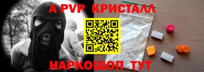 мефедрон VHQ Кинель