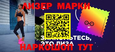 синтетический гашиш Комсомольск-на-Амуре