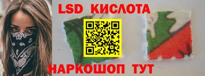 мефедрон VHQ Кинель