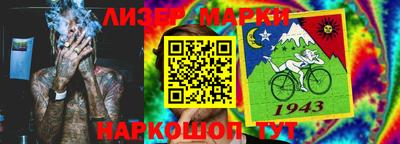 синтетический гашиш Комсомольск-на-Амуре