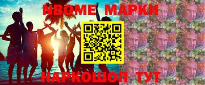MDMA Кимры