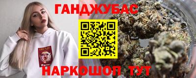мефедрон VHQ Кинель