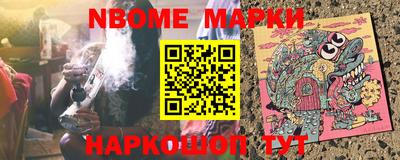 бошки Кингисепп
