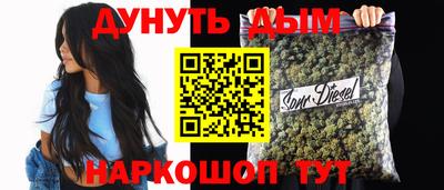 сатива Коммунар