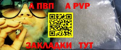 сатива Коммунар