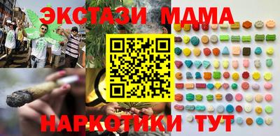 синтетический гашиш Комсомольск-на-Амуре