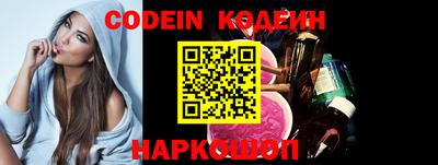 бошки Кингисепп