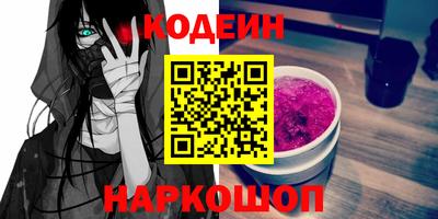 синтетический гашиш Комсомольск-на-Амуре