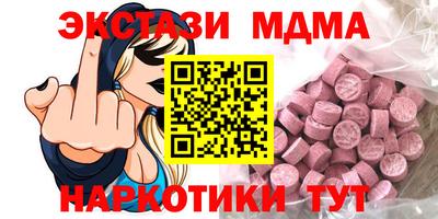 сатива Коммунар