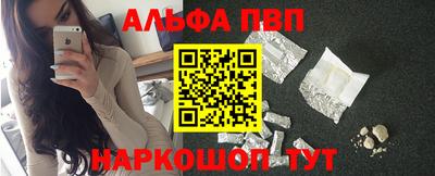 мефедрон VHQ Кинель
