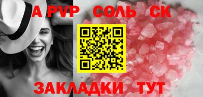 бошки Кингисепп