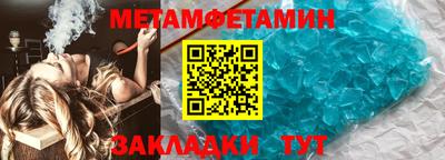 мефедрон VHQ Кинель