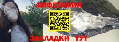 синтетический гашиш Комсомольск-на-Амуре