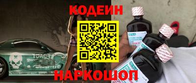 синтетический гашиш Комсомольск-на-Амуре