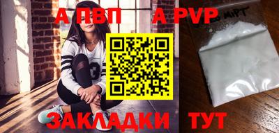 мефедрон VHQ Кинель