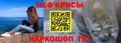 бошки Кингисепп