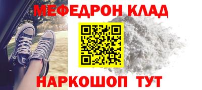бошки Кингисепп
