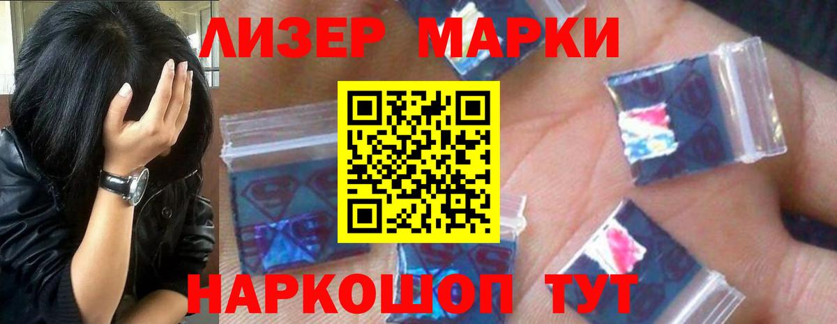 Кстово  LSD-25 экстази ecstasy  Вход с VPN 