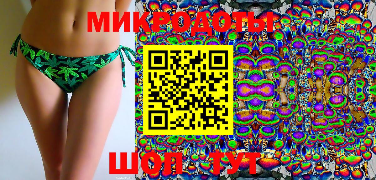 Кстово  Псилоцибиновые грибы прущие грибы  Вход с VPN 