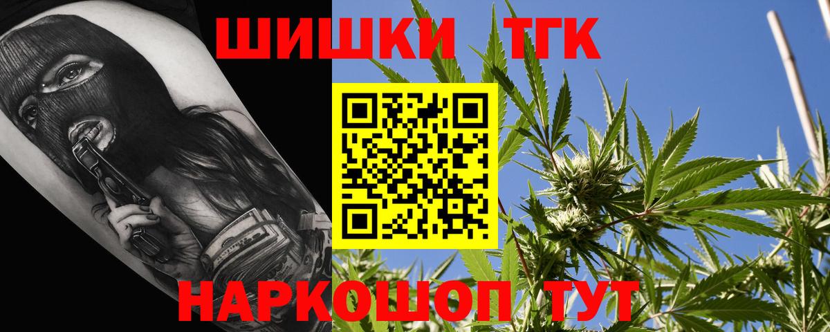 Бошки марихуана сатива Кстово