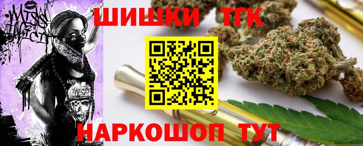 МАРИХУАНА MAZAR  Вход с VPN  Шишки марихуана тримм  Бошки марихуана THC 21%  Кстово  Бошки марихуана LSD WEED 